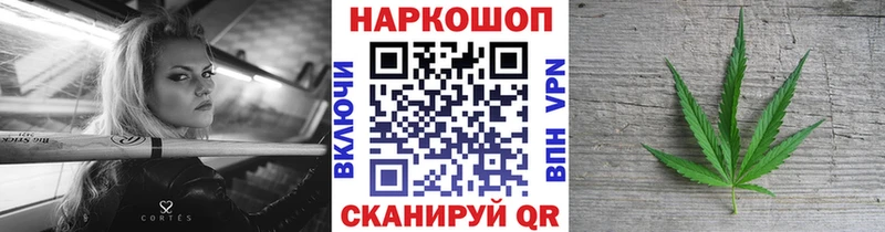 Наркота Электросталь Бошки Шишки  А ПВП  ГАШИШ  АМФЕТАМИН  МЕФ 