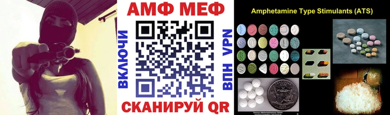 Амфетамин 97%  kraken маркетплейс  Электросталь 