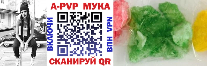 Alfa_PVP кристаллы  Электросталь 