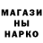 АМФЕТАМИН Розовый Gena Titov