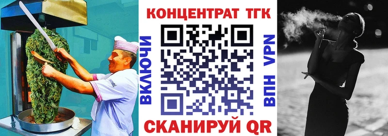 Печенье с ТГК марихуана  Электросталь 