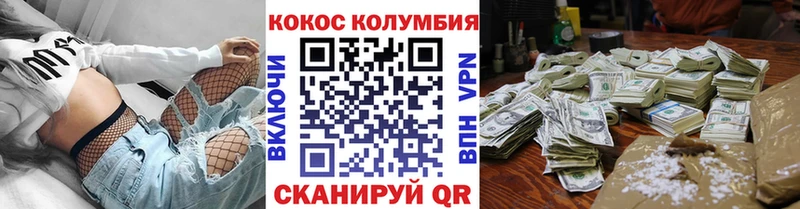 Кокаин Боливия  Электросталь 