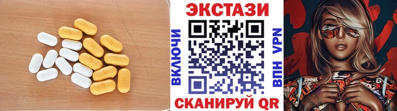 ЭКСТАЗИ MDMA  Электросталь 