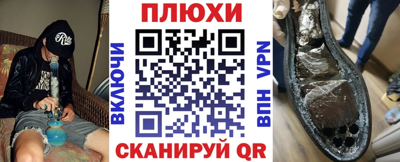 где продают наркотики  OMG как зайти  ГАШ Изолятор  Электросталь 