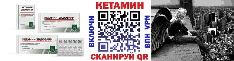 КЕТАМИН VHQ  Электросталь 