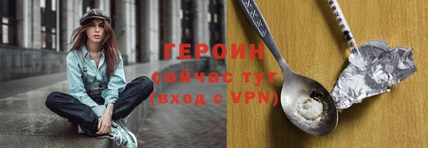 мет Горняк