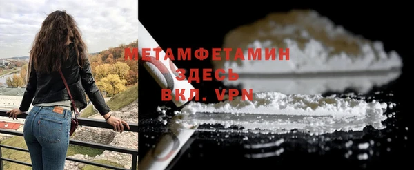 кокаин перу Горнозаводск