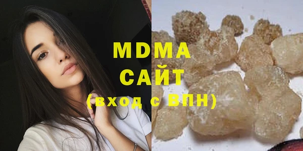 мет Горняк