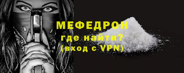 мет Горняк