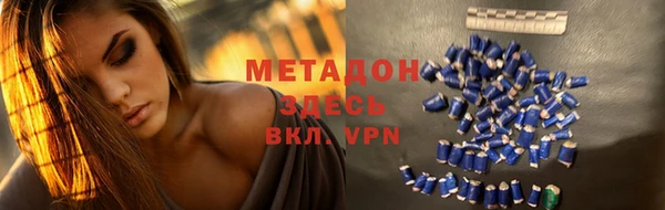 MDMA Premium VHQ Гусиноозёрск