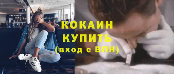 кокаин VHQ Гусь-Хрустальный