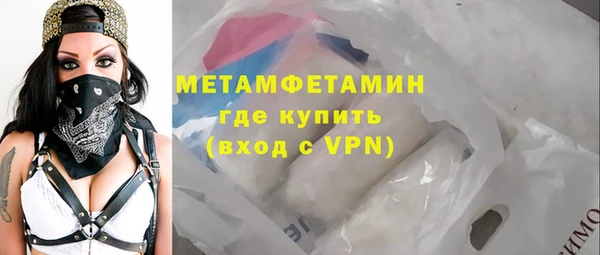 кокаин VHQ Гусь-Хрустальный