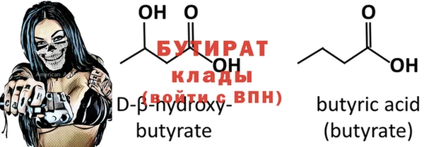 мет Горняк