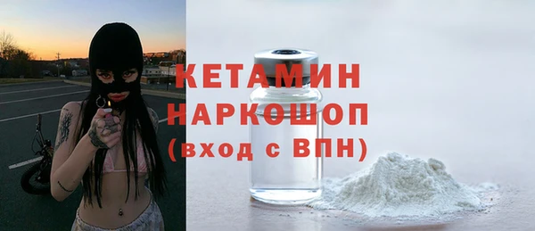 MDMA Premium VHQ Гусиноозёрск