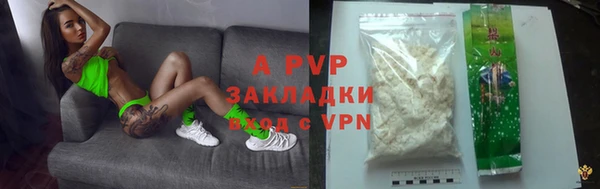 кокаин VHQ Гусь-Хрустальный