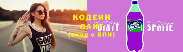 MDMA Premium VHQ Гусиноозёрск