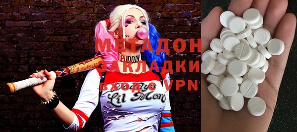 мет Горняк