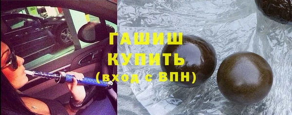MDMA Premium VHQ Гусиноозёрск