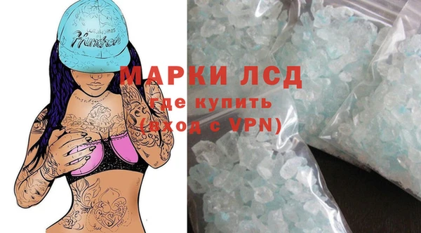 кокаин VHQ Гусь-Хрустальный