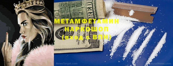 мет Горняк