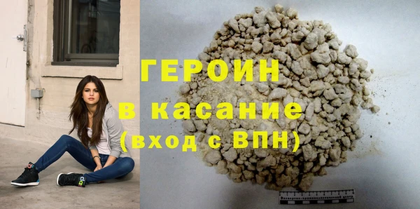 шишки Горно-Алтайск