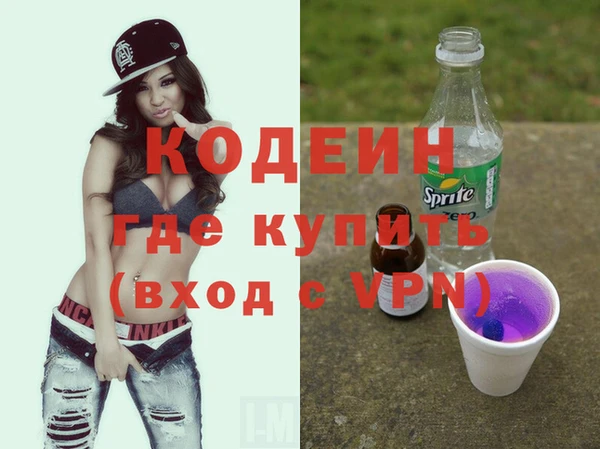 кокаин перу Горнозаводск