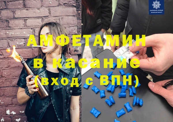 MDMA Premium VHQ Гусиноозёрск