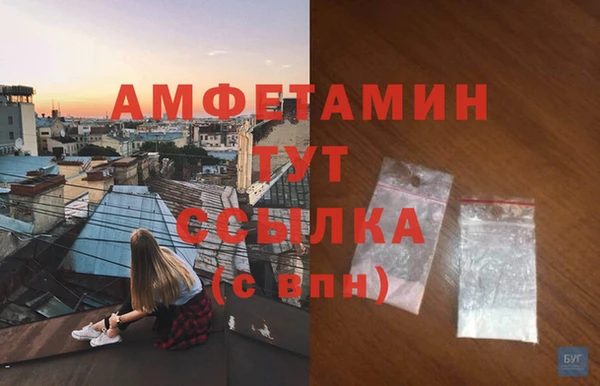 кокаин VHQ Гусь-Хрустальный