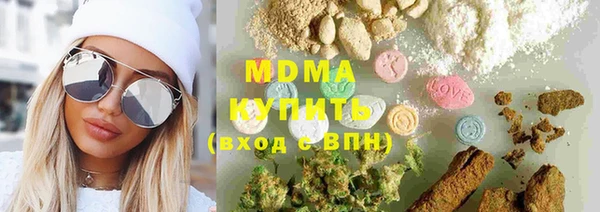 кокаин перу Горнозаводск