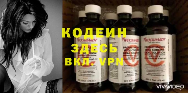 кокаин VHQ Гусь-Хрустальный