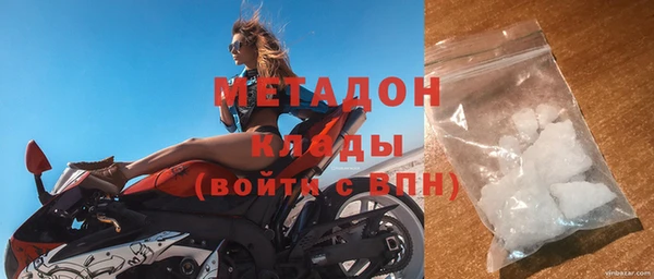 кокаин VHQ Гусь-Хрустальный