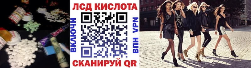 дарнет шоп  Электросталь  shop официальный сайт  Лсд 25 экстази кислота 