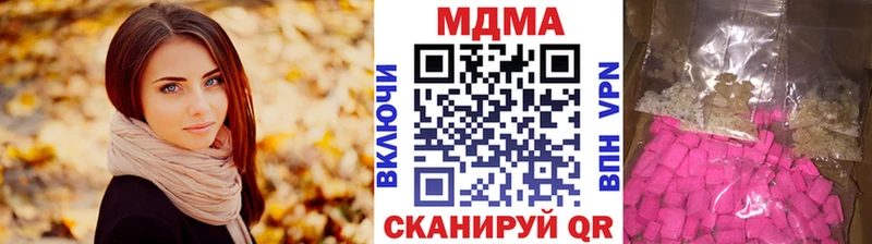 MDMA кристаллы  наркошоп  OMG рабочий сайт  Электросталь 
