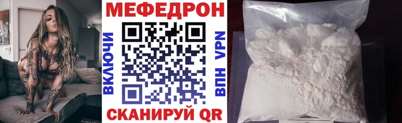 Меф мука  Электросталь 