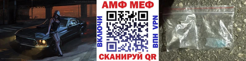 Метамфетамин Декстрометамфетамин 99.9%  Электросталь 