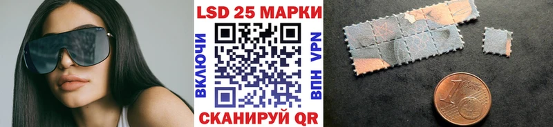 Марки NBOMe 1500мкг  Электросталь 