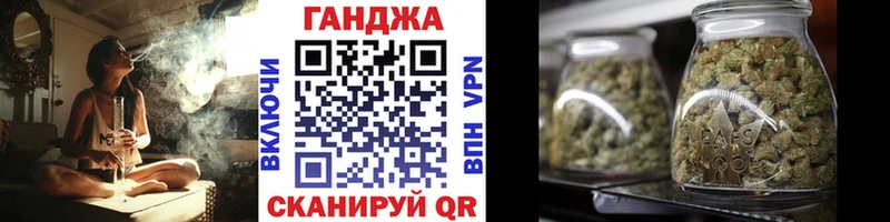 Марихуана White Widow  Электросталь 